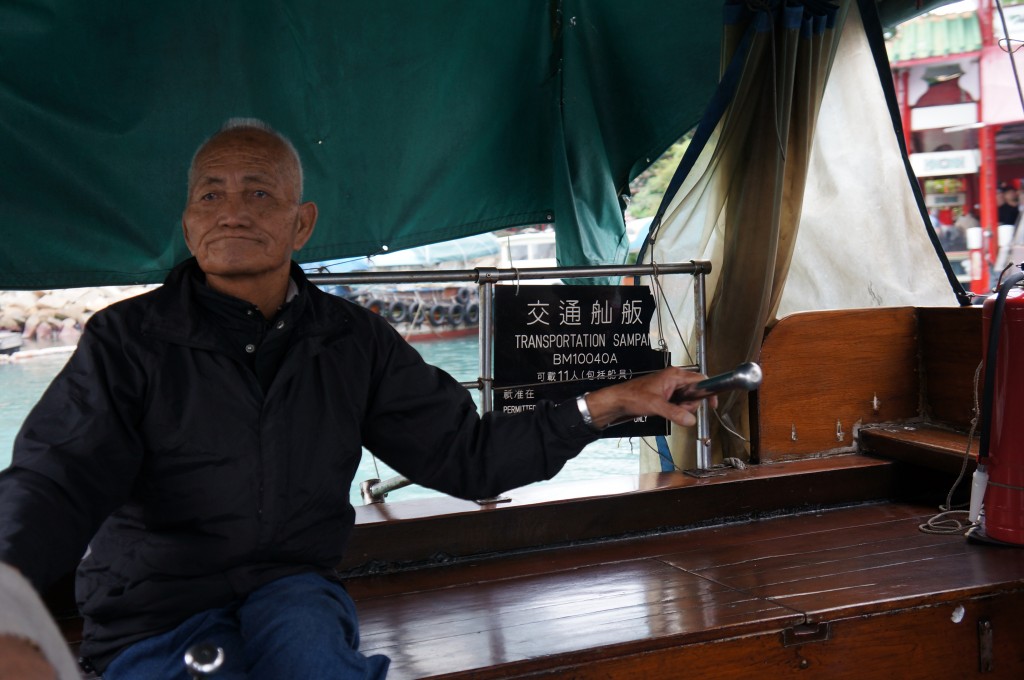 This was my ship's captain for the short ride.