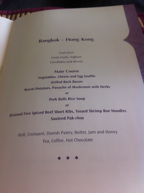 Thai_First_Menu