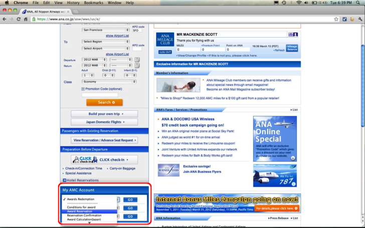 ANA mileage club screenshot