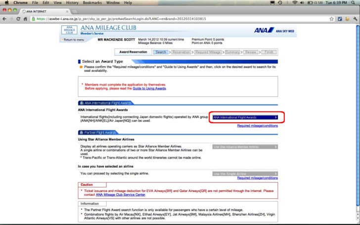 ANA mileage club search screenshot