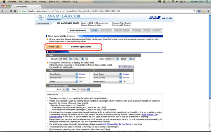 ANA mileage club search screenshot