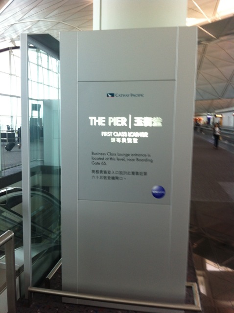 hkg_lounges_pier_entry