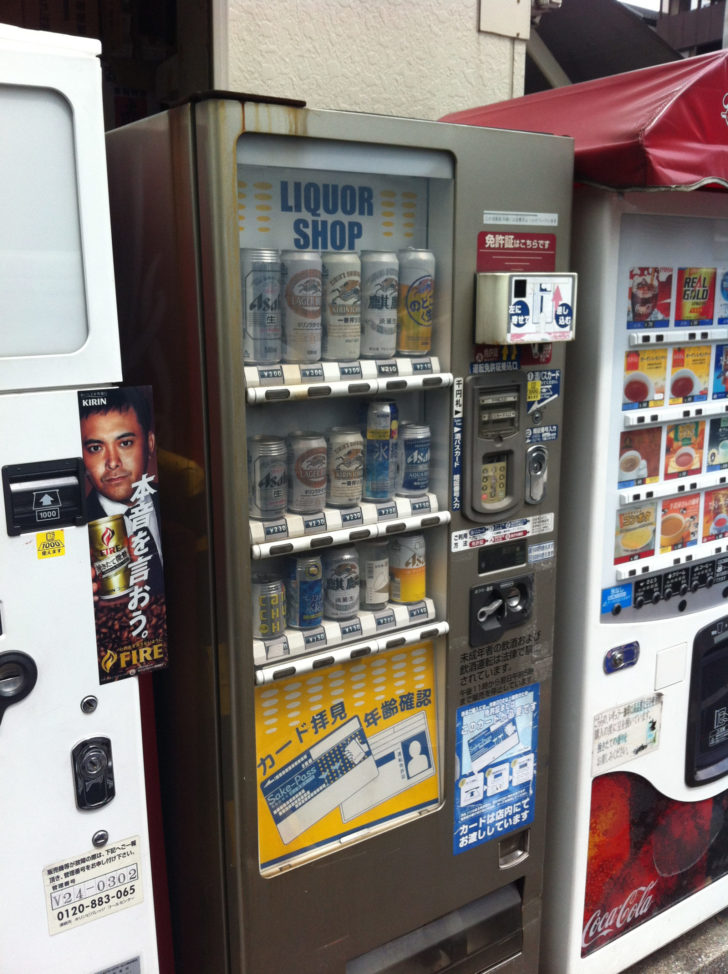 tokyo-vending-machines