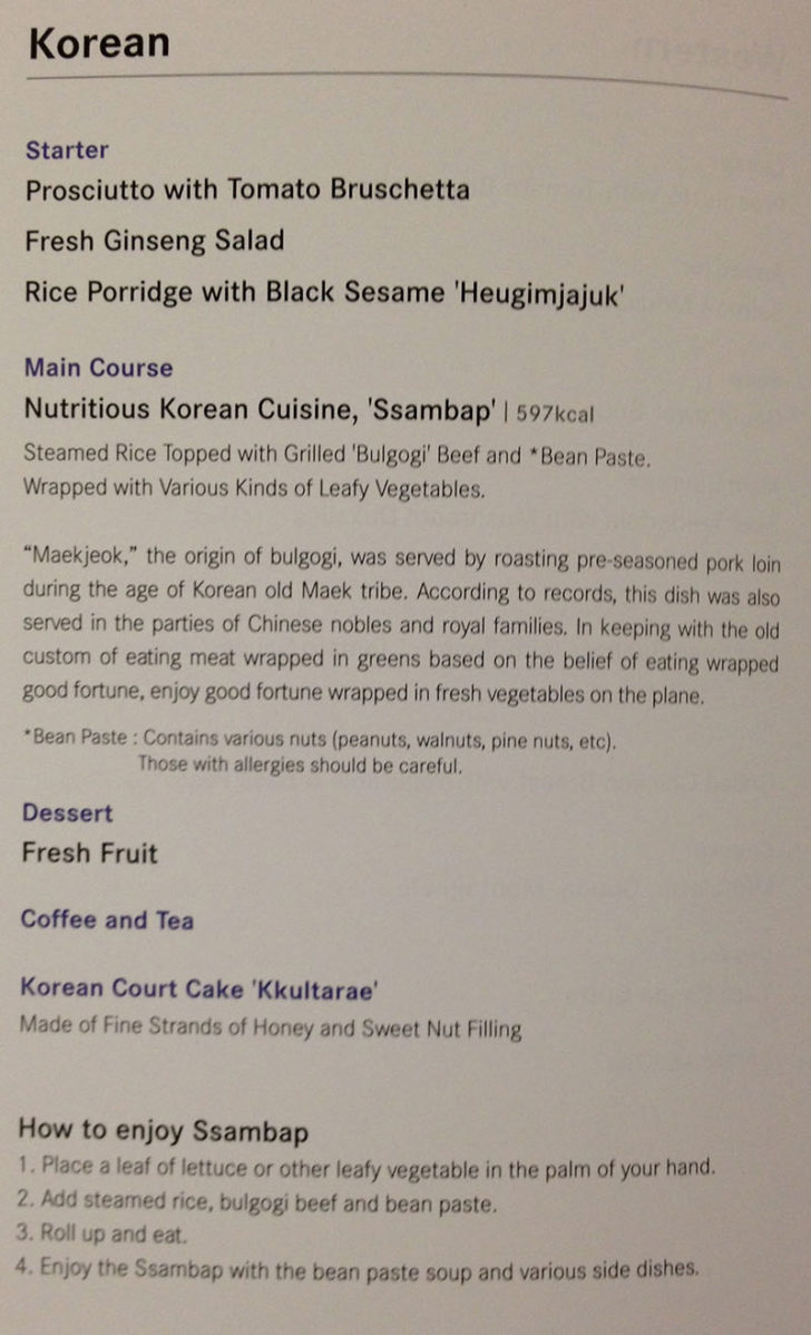 Asiana - Korean Dinner Menu