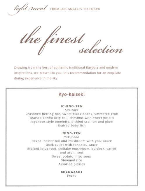 Japanese light meal selection LAX-NRT