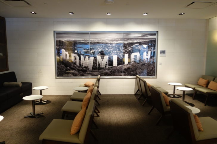 Star Alliance Business/Gold Lounge