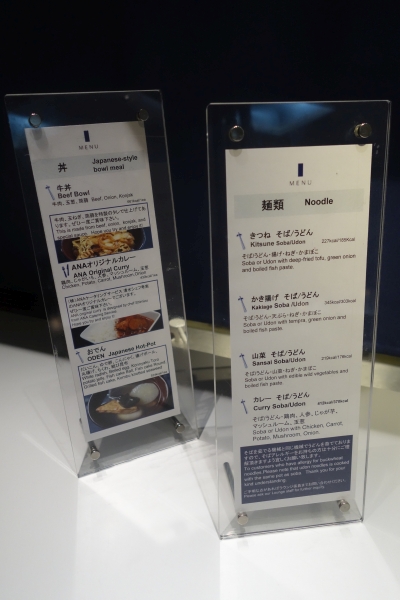 Noodle bar menu