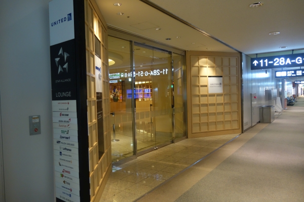 United Club/Global First Lounge entrance
