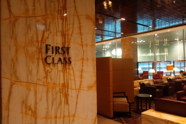 First Class Lounge - meant for First Class passengers on partner airlines, like United/SWISS/Lufthansa