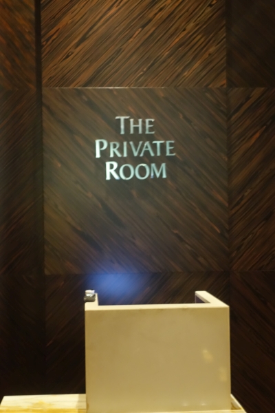 The Private Room - for Singapore Airlines Suites/First Class passengers