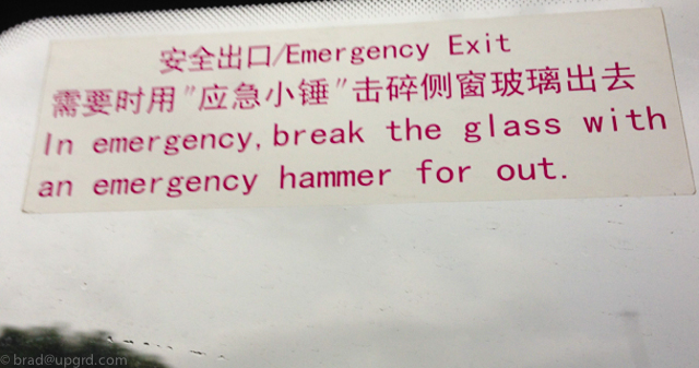 chinglish-exit