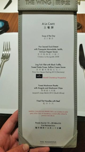 Cathay Pacific First class menu