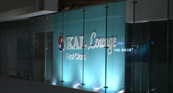 lounge-sign