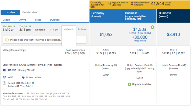 can you upgrade award travel on united