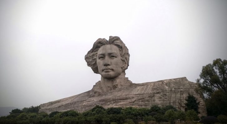 Mao Orange Island Changsha