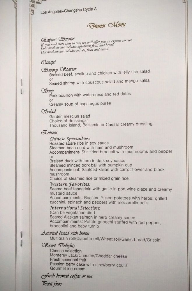 Hainan Airlines business class menu