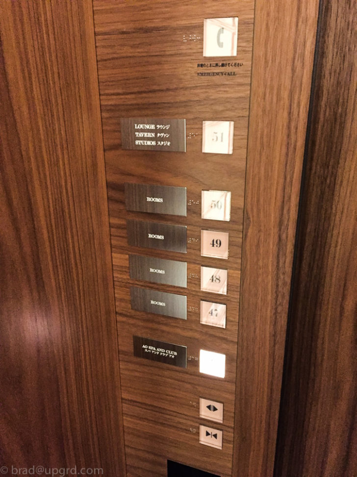 andaz-tokyo-elevator