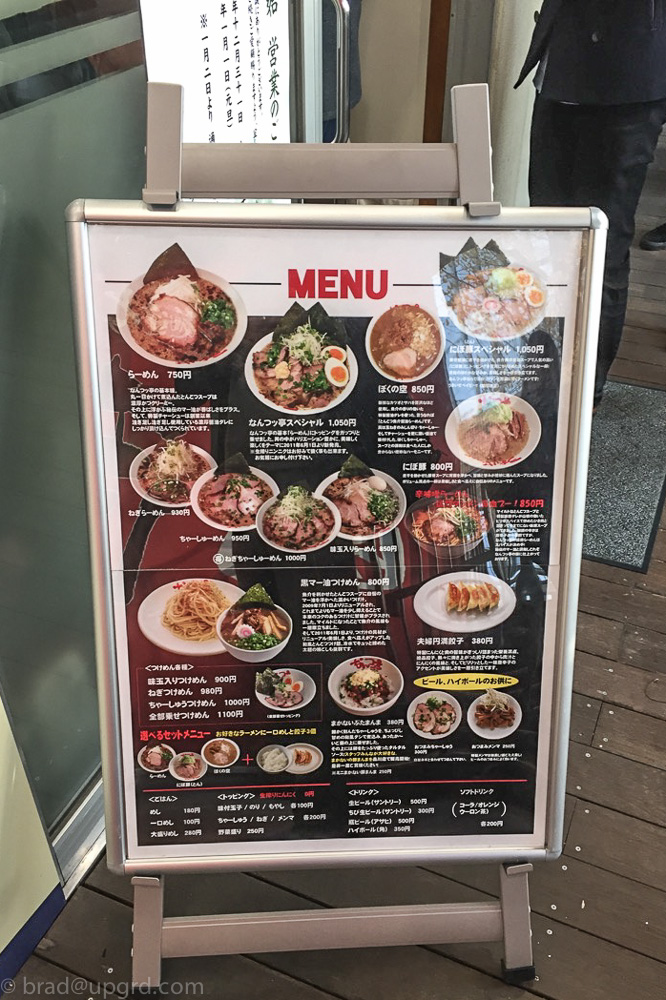 tokyo-ramen-menu