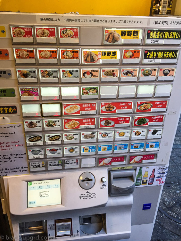 tokyo-vending