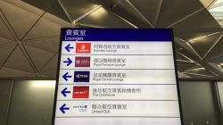 Review: Thai Royal Orchid Lounge at Hong Kong