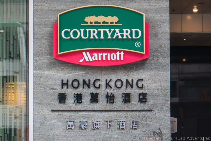 Courtyard Hong Kong