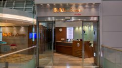 Review: Korean Air First Class Lounge Seoul