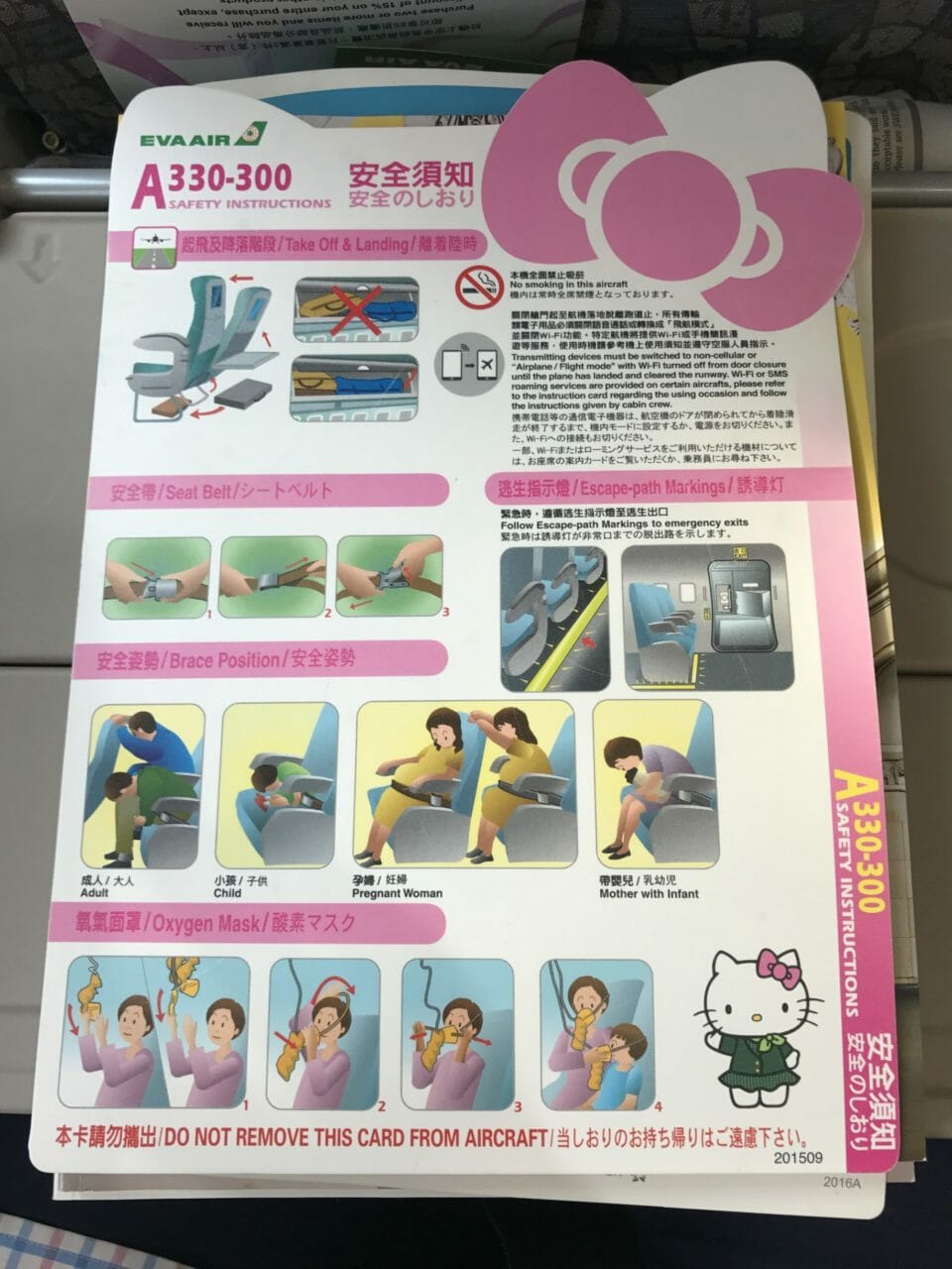 a safety instructions on a sign