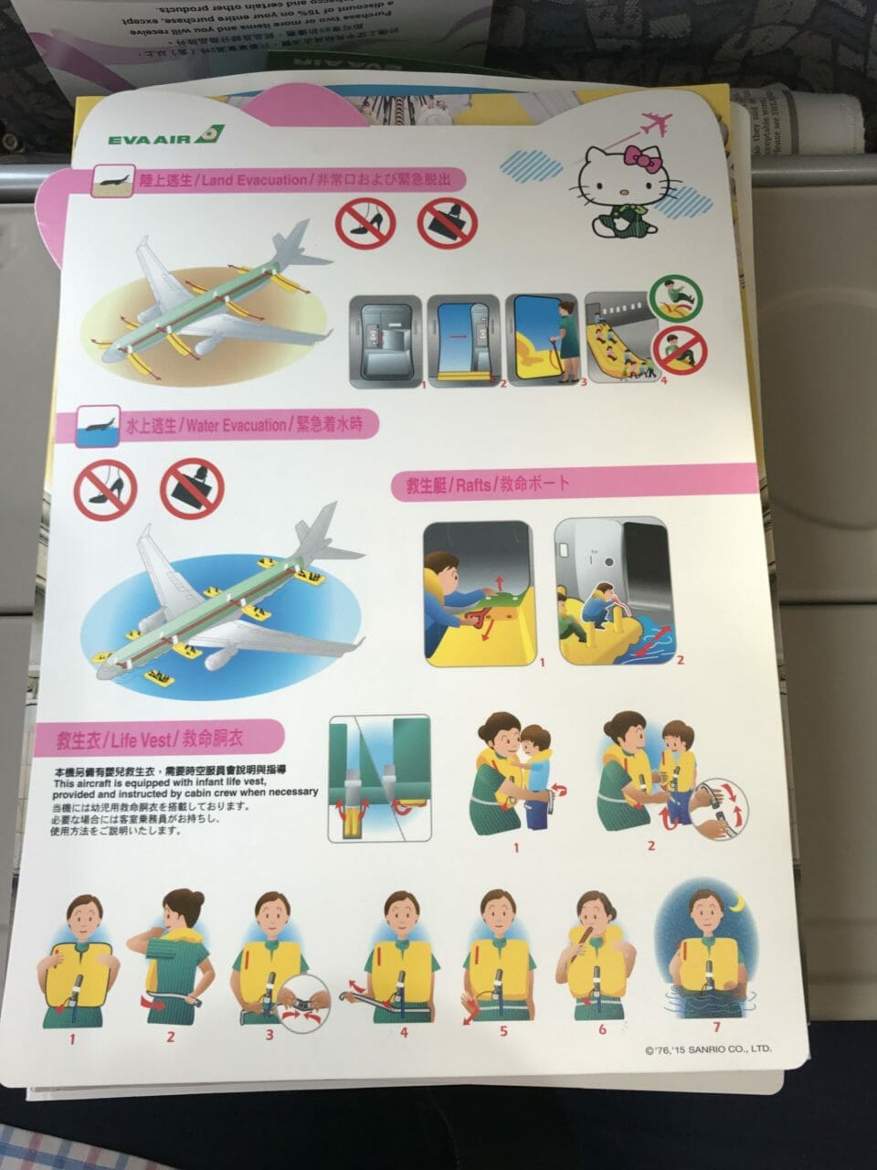 a poster of a plane