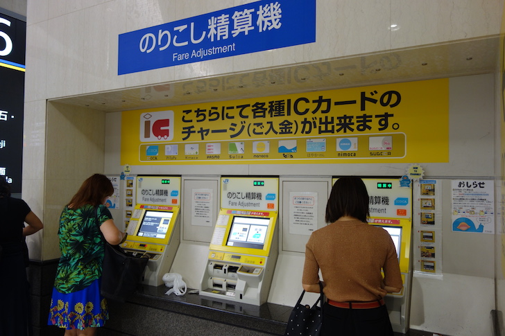 a group of people standing in front of an automated machine