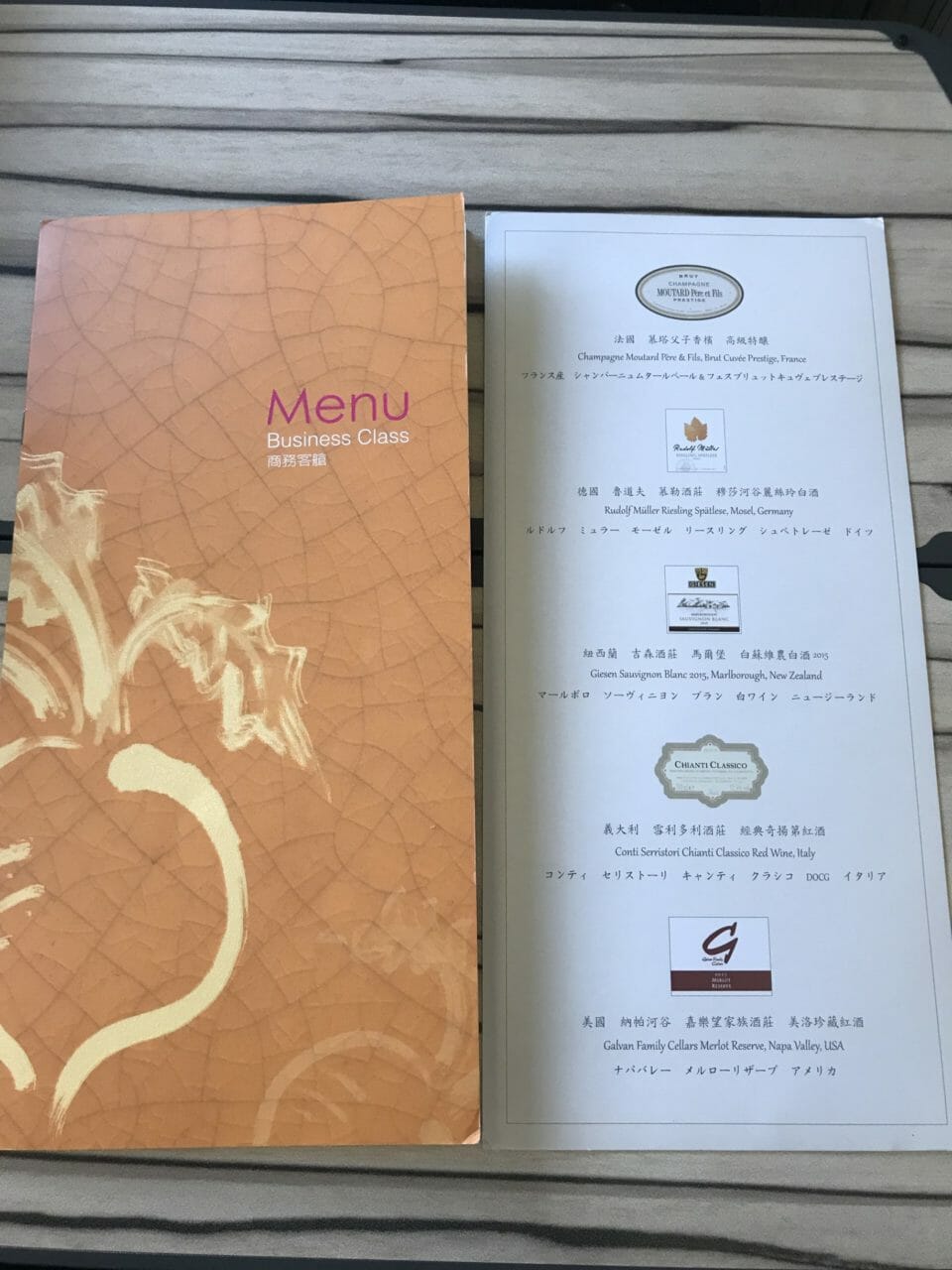 a menu with a design on it