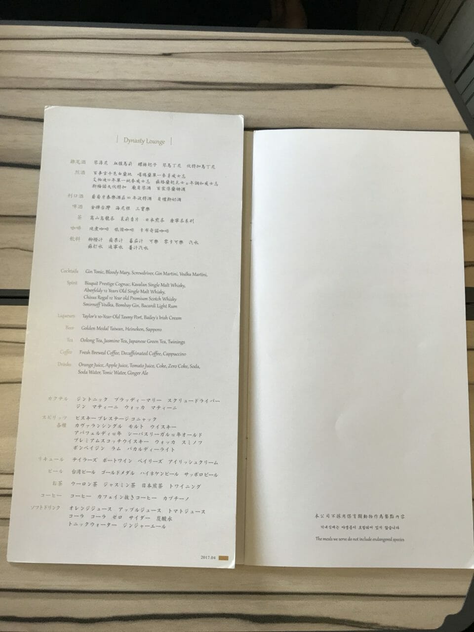 a paper with writing on it