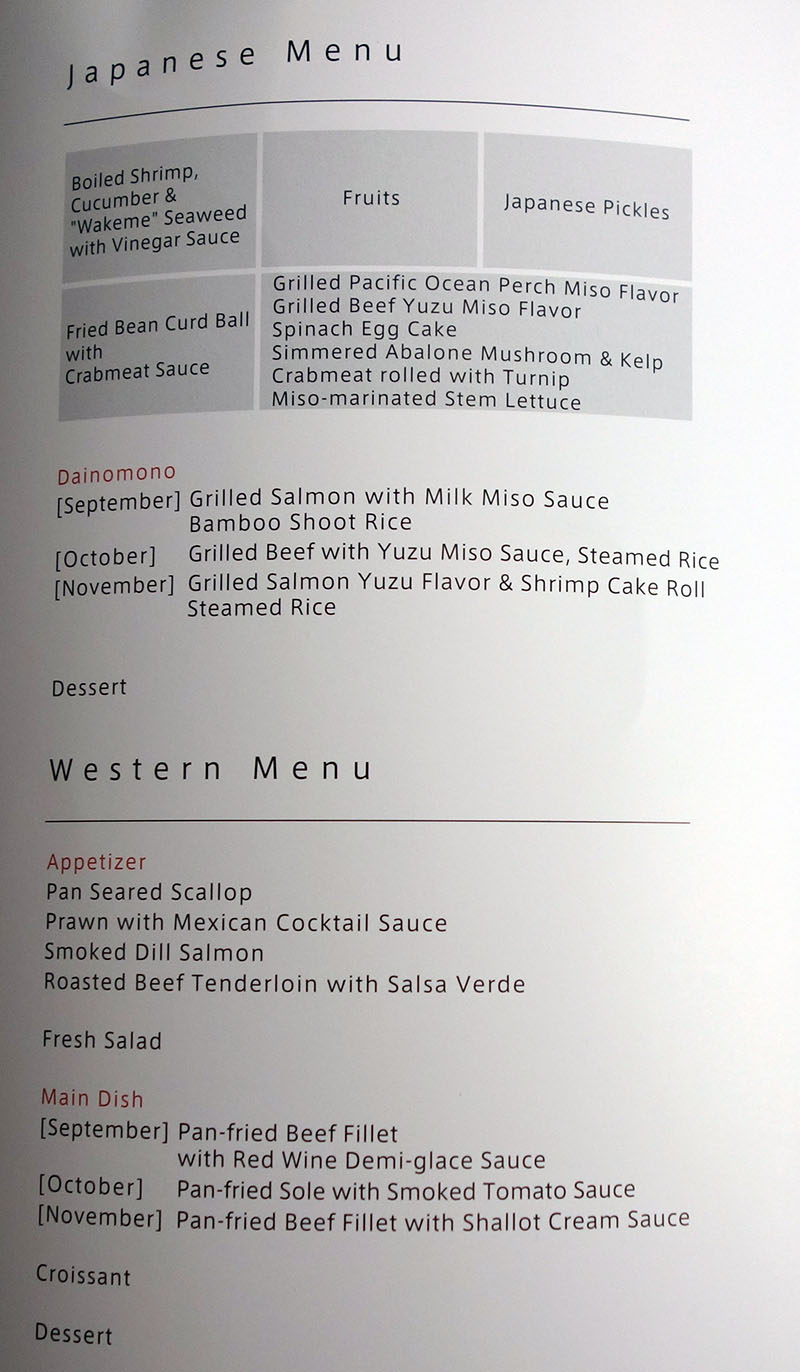a menu of a restaurant