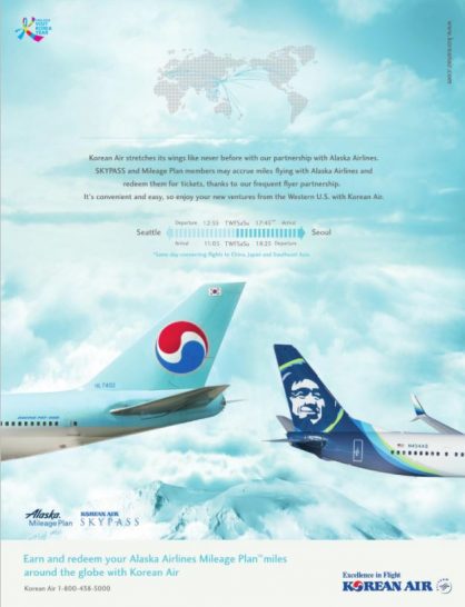 a poster of airplanes in the sky