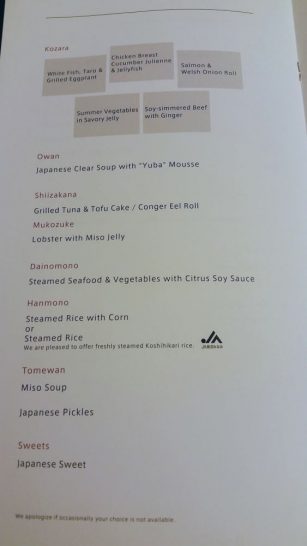 JAL First Class Menu