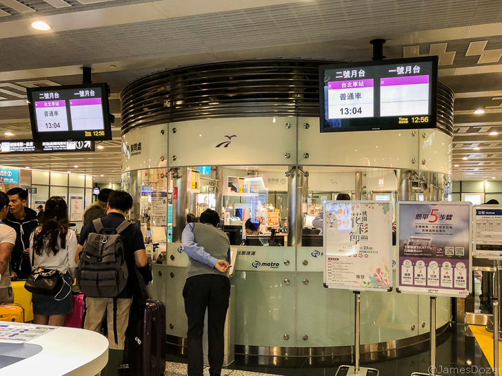 Taipei MRT