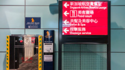 Review: Singapore Airlines SilverKris Lounge, Taipei Airport