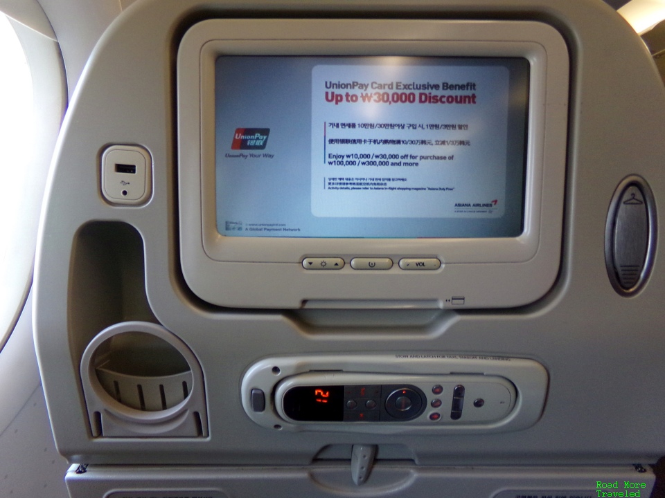 Asiana A321 Economy Class - seatback monitor