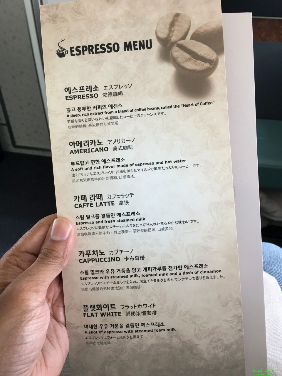 Korean Air B747-8 First Class espresso drinks