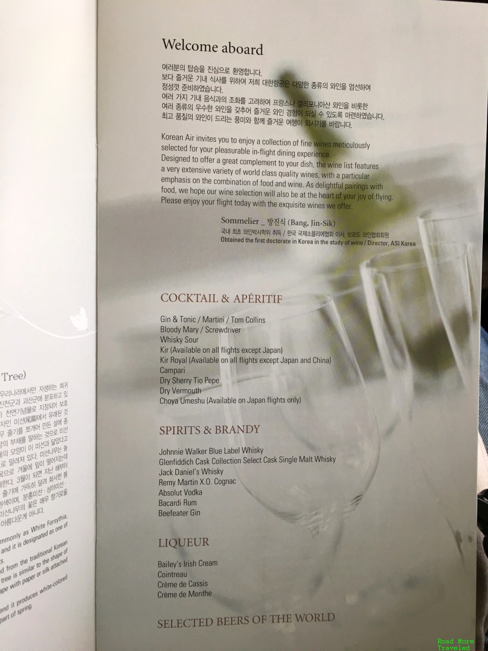 Korean Air B747-8 First Class beverage menu