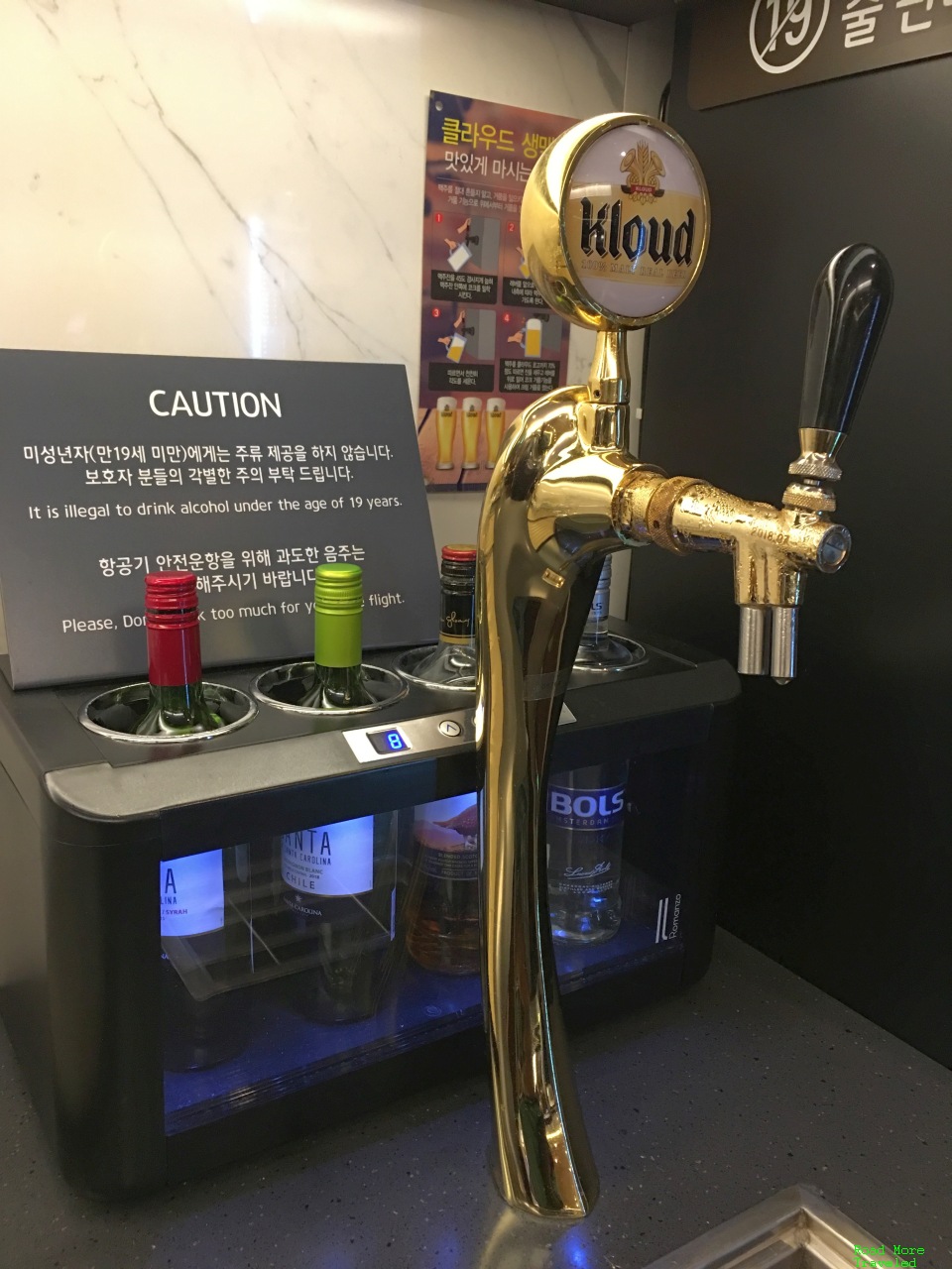 Kloud beer, wine, and liquor
