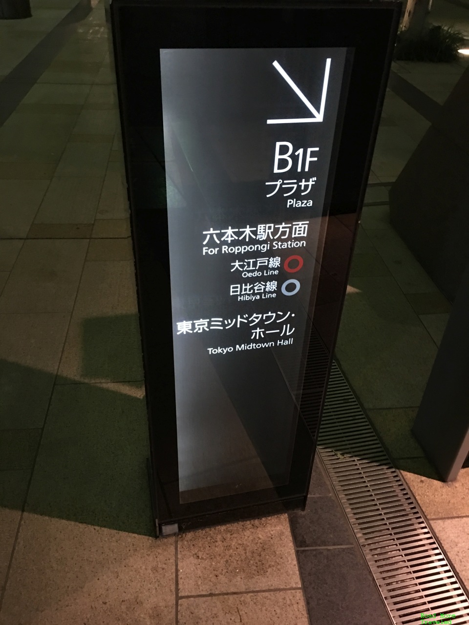 Sign to Roppongi Station walkway