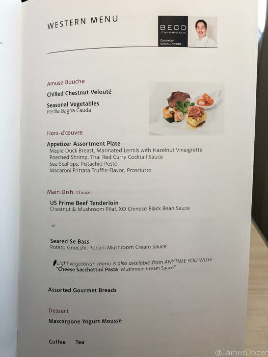 Japan Airlines Business Class menu