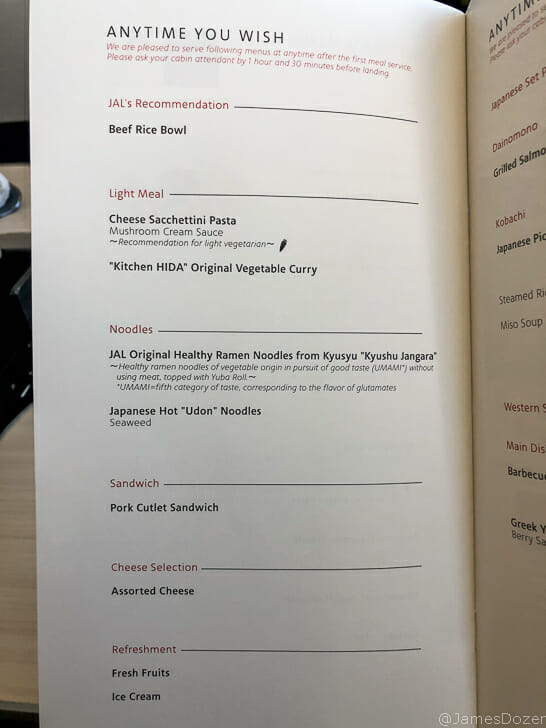 Japan Airlines Business Class menu