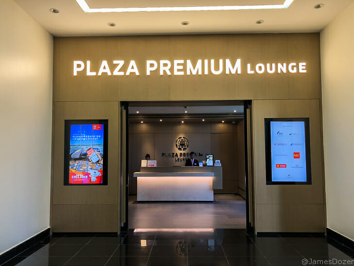 Plaza Premium Lounge Siem Reap Airport