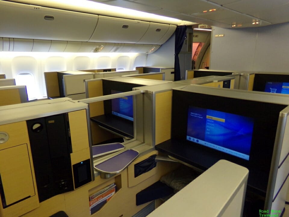 ANA First Class - center seats with divider lowered