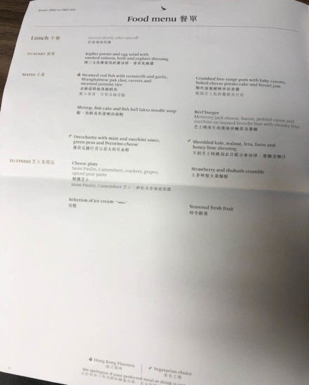 a menu on a table