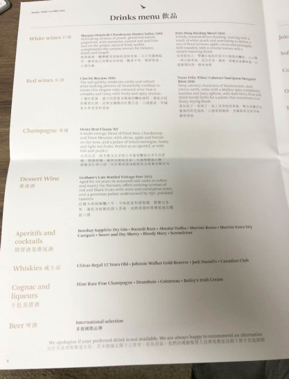 a menu with text on it