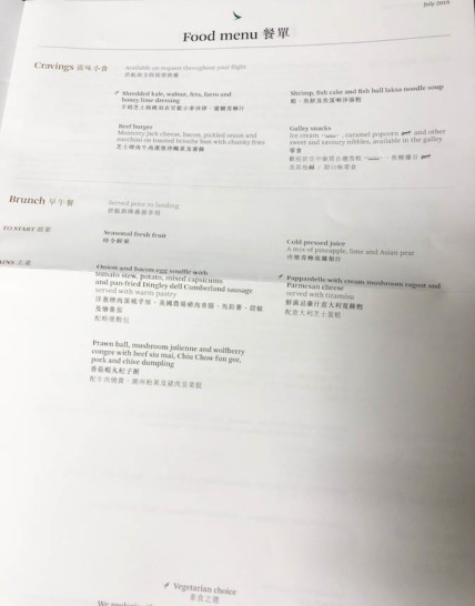 a menu with text on it