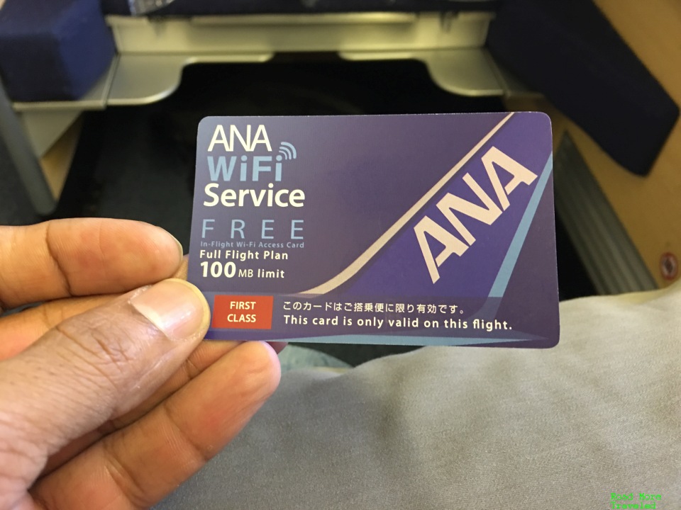 ANA First Class WiFi voucher