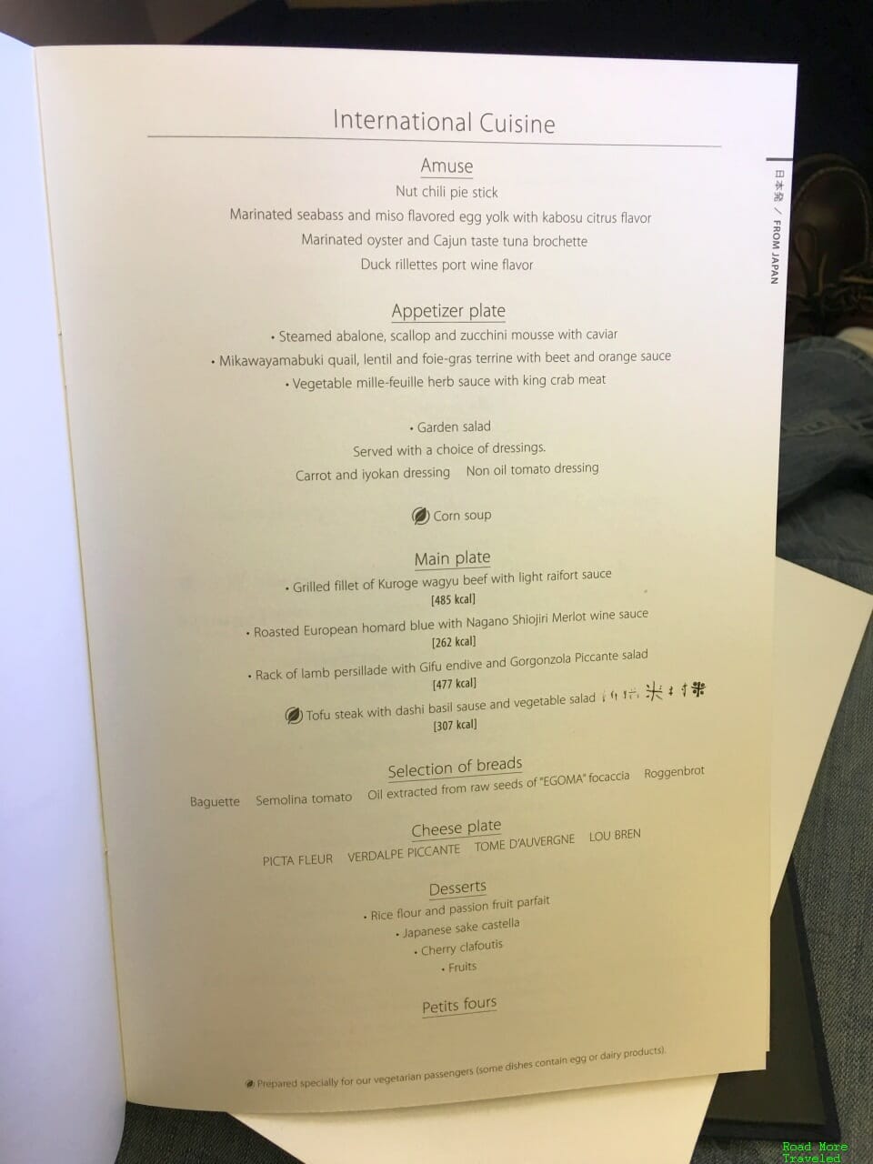 ANA First Class Western dinner menu